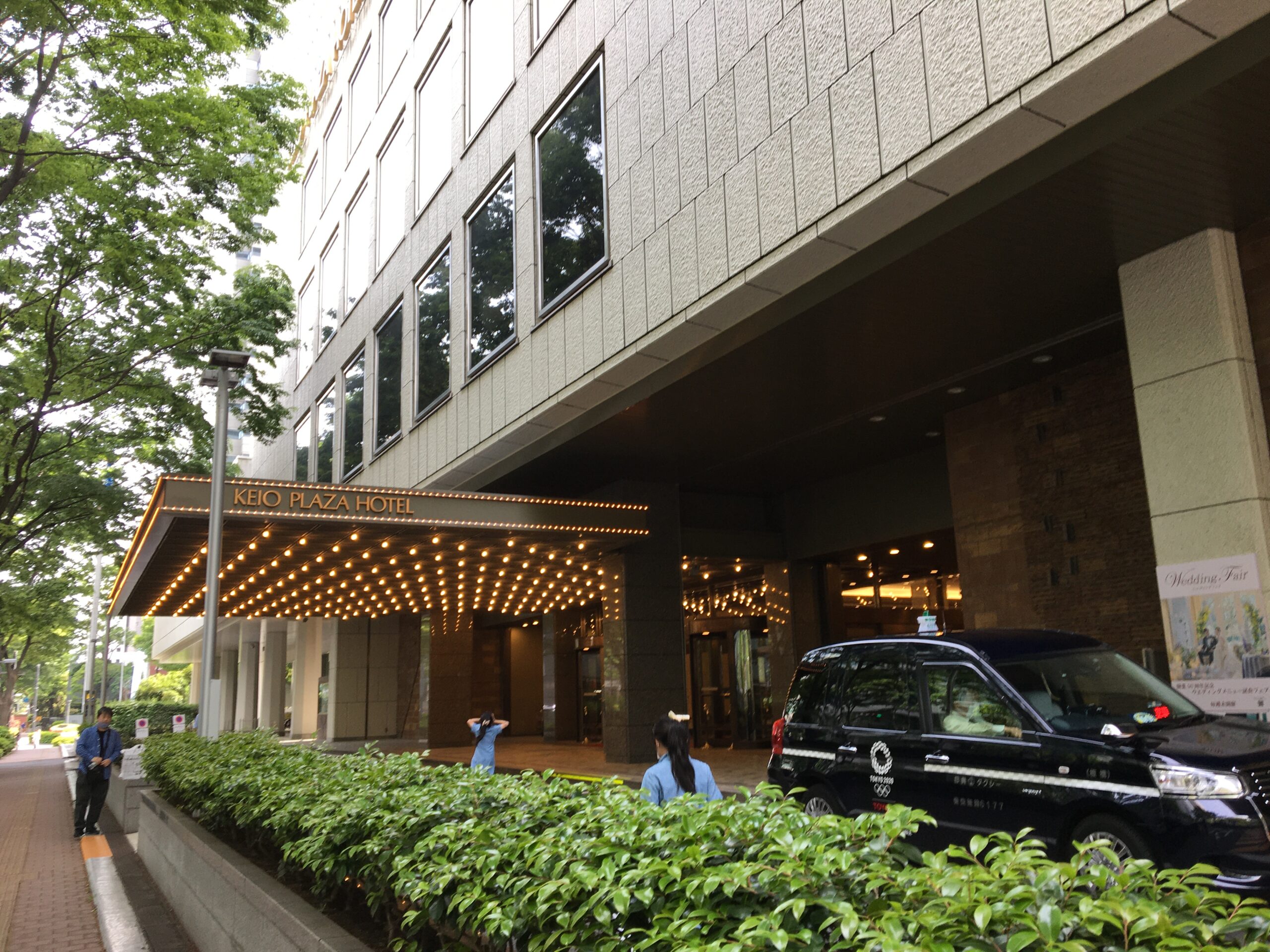 京王プラザホテル ホテルで朝ごはんからの新宿散策 梵3のブログ